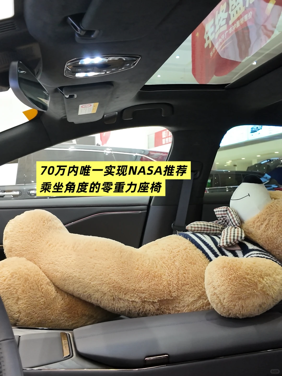 丰田铂智7|26年最值得等的电车黑马‼️