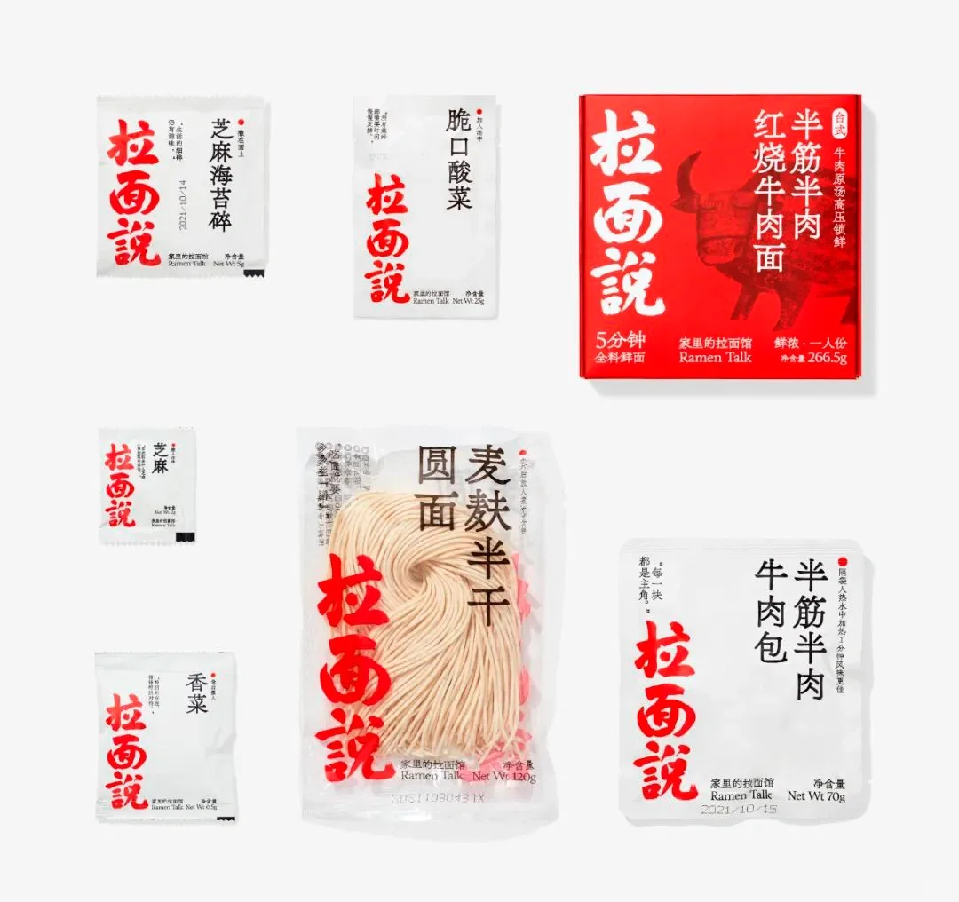 案例解读｜拉面说差异化定位背后的策略思路