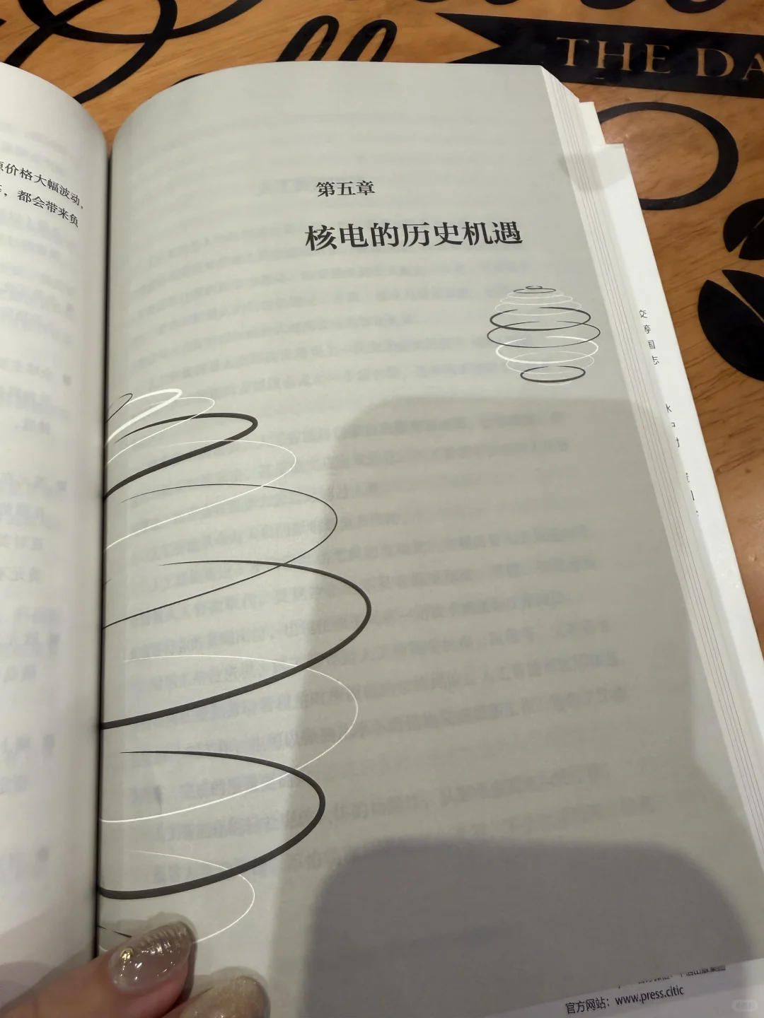 电力行业的未来大发展,尤其是核电