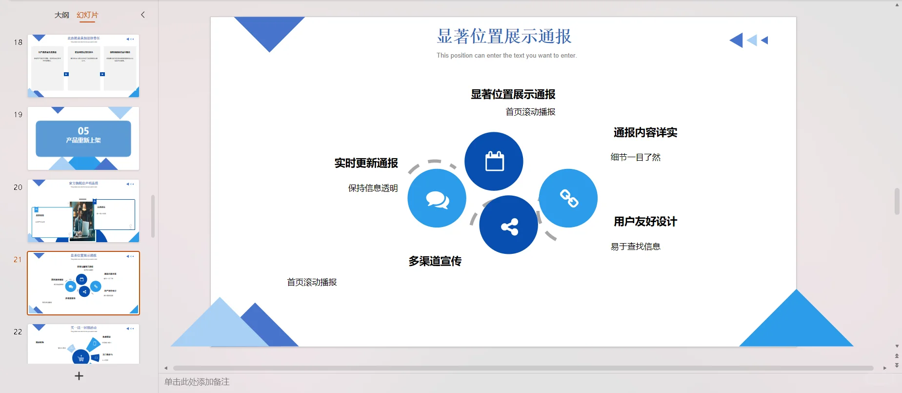 良品铺子酸辣粉事件:真相与信任的考验