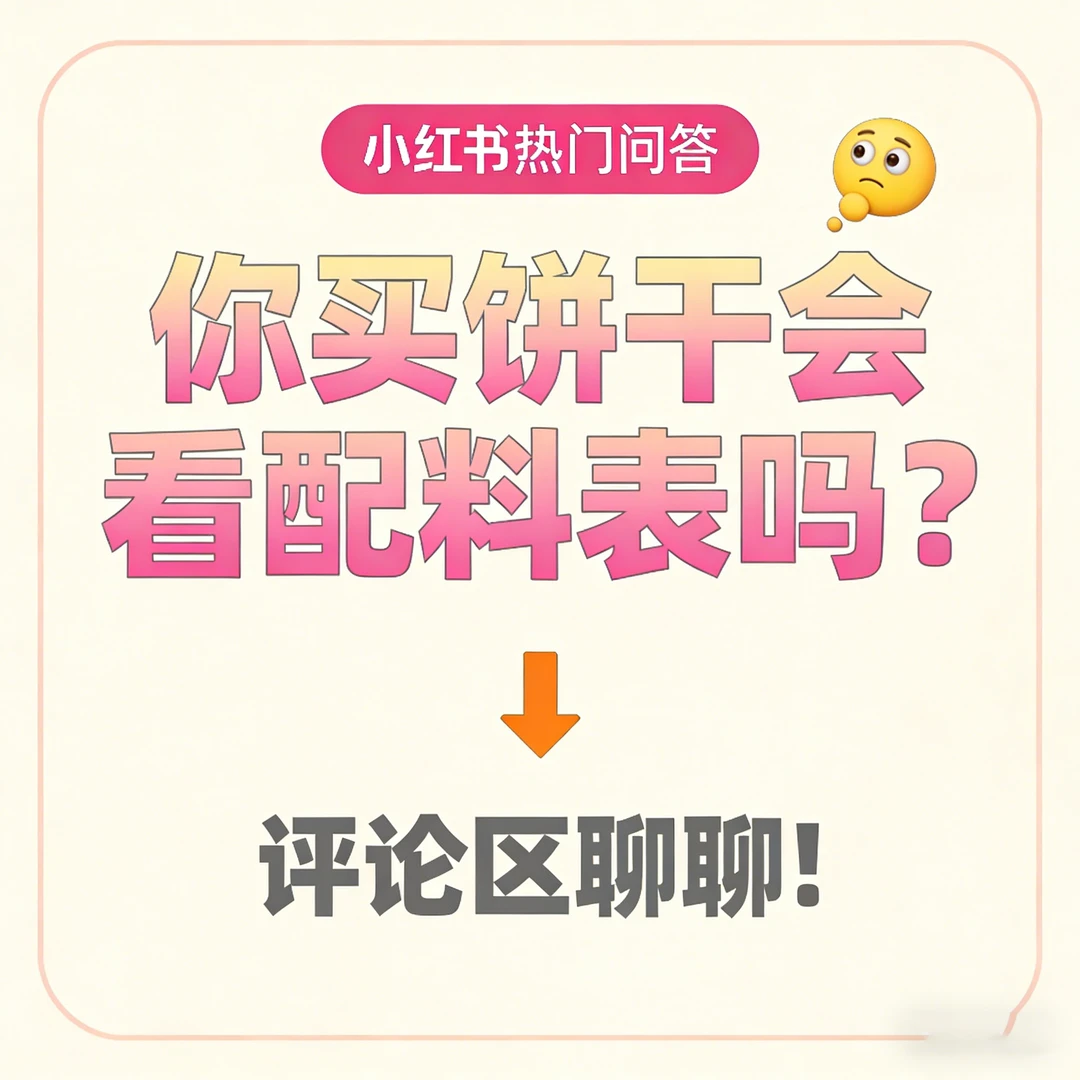 烘焙业新宠:碳酸铵替代铝膨松剂,更安全!