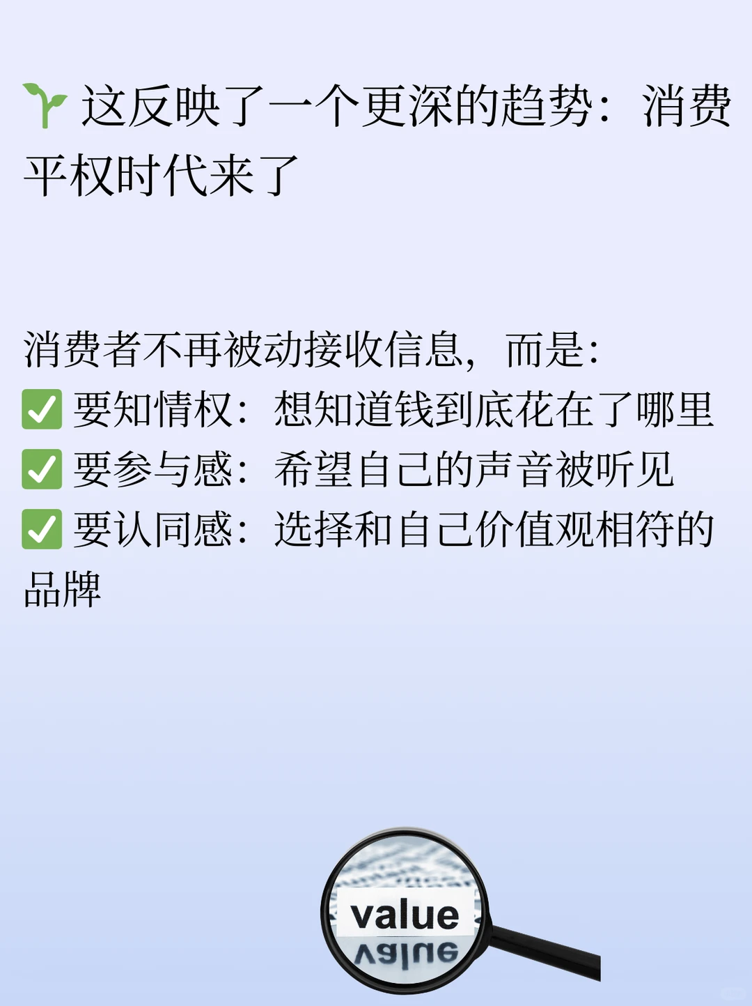 别演了这届品牌正在掀起一场去营销化革命