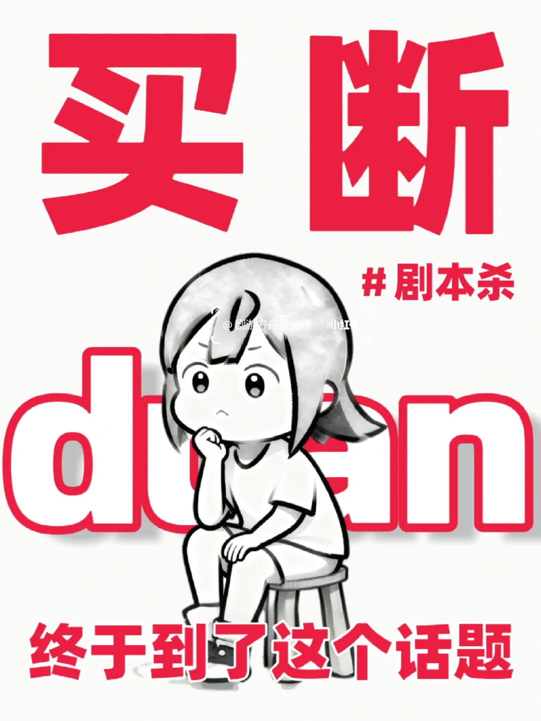 你怎么看城市买断?