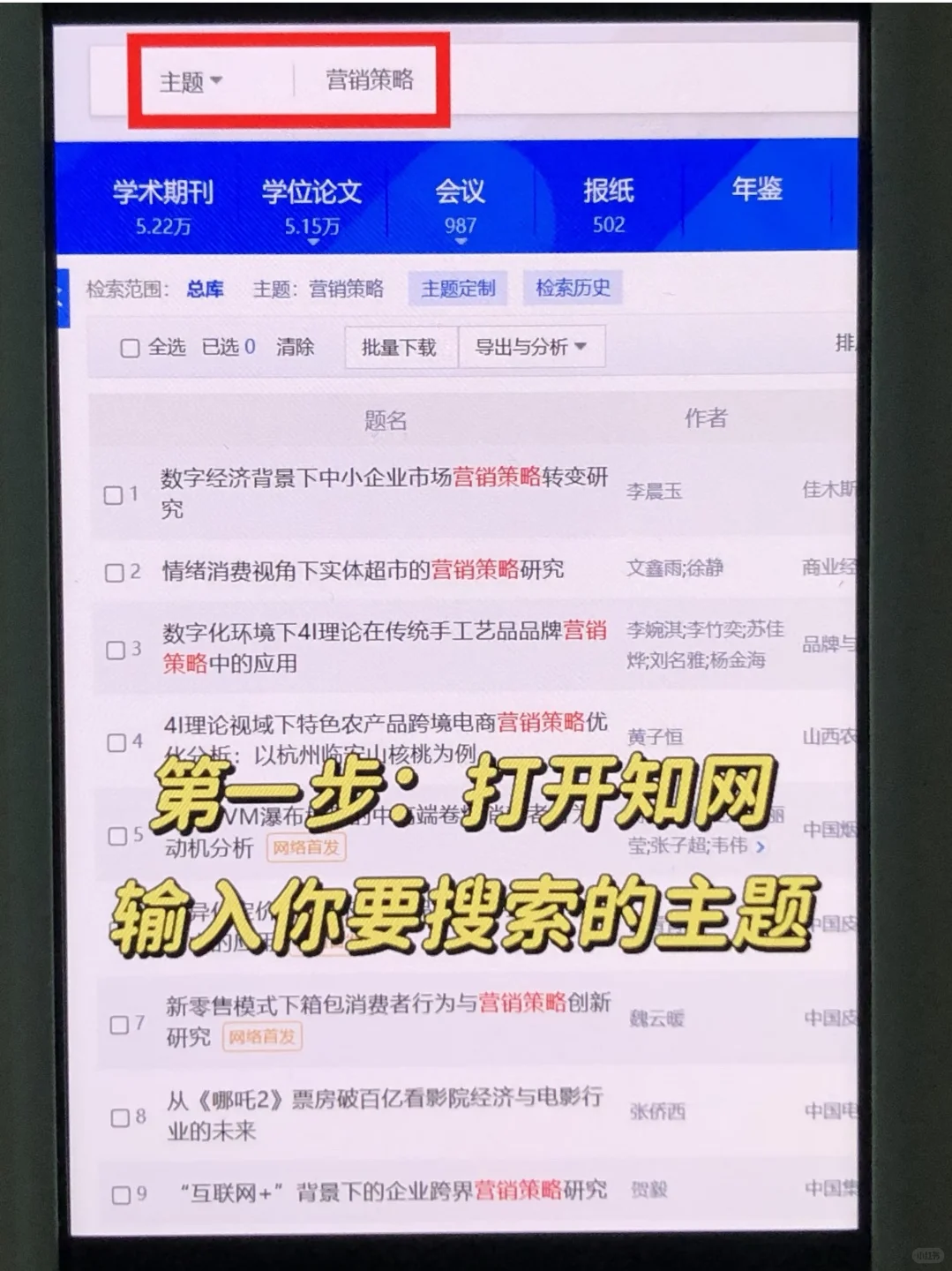 研究现状部分千万不要瞎写啊啊啊