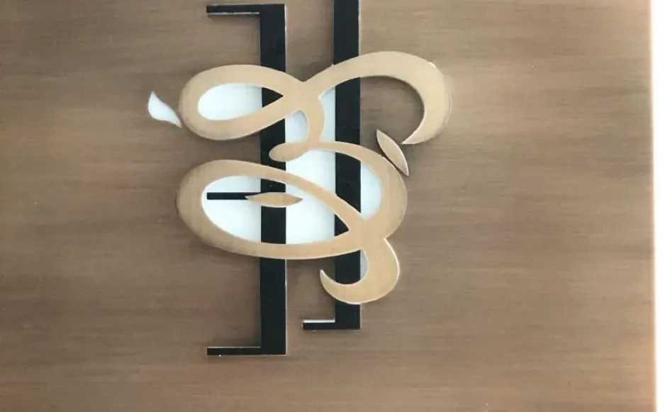 美业人何去何从