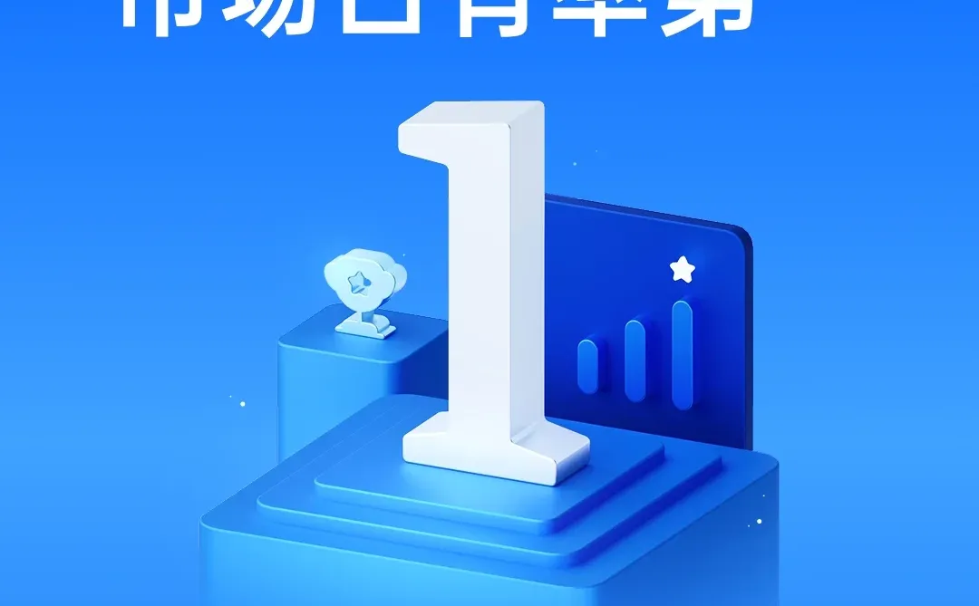 领星ERP获跨境电商ERP【市场占有率第一】