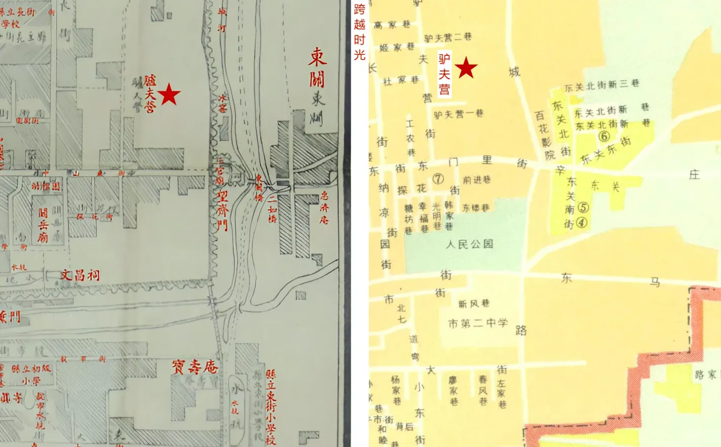 穿越40年时光,看见邢台古城的变与不变