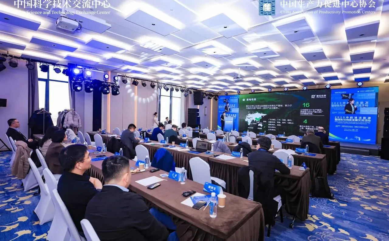 聚石化学柔性钙钛矿光伏方案备受关注