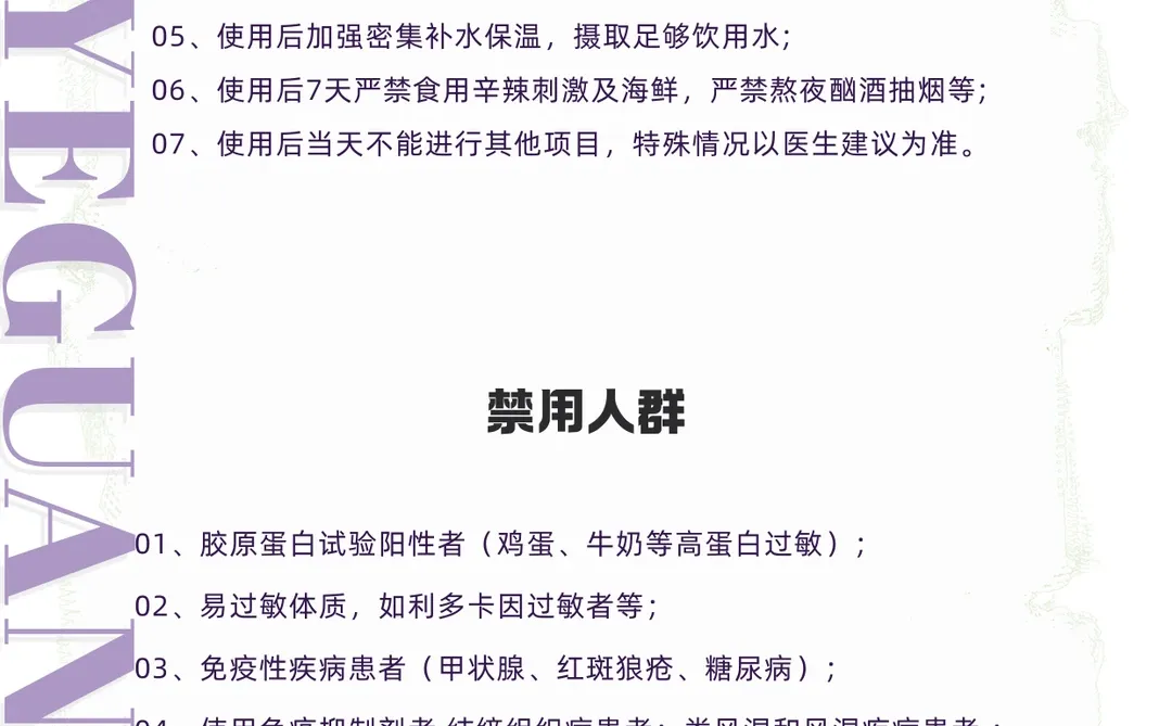 五分钟了解一个医美品牌，No.15: 珂芮绮