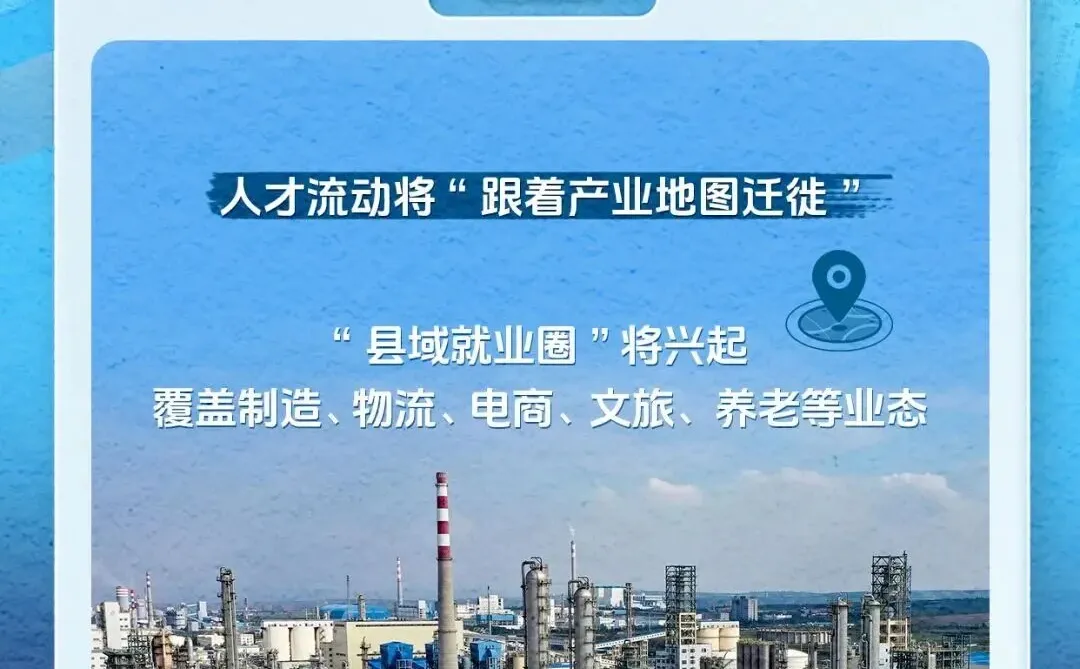 新华社重磅推荐：未来5年这些工作最吃香！