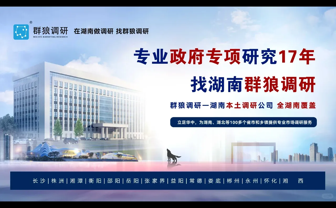 行业研究一般内容包括哪些