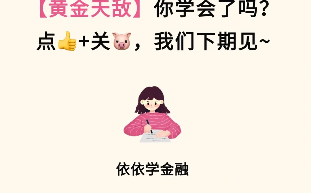 当下黄金牛市还能走多远？