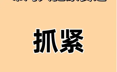 ?抓住大健康风口,开启你的财富新征程