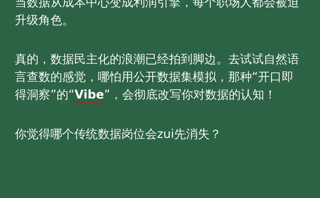 - 在小红书上看到一个震撼至极的观点......
