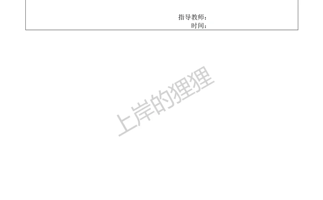 拜托拜托，化妆品技术专业的同学要刷到啊