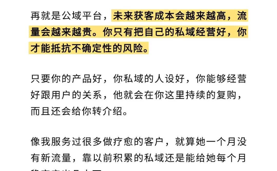 一篇笔记讲清楚什么是大健康?