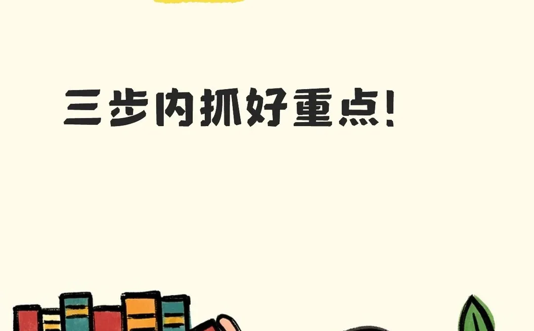 有时候不如换个角度看行业报告?