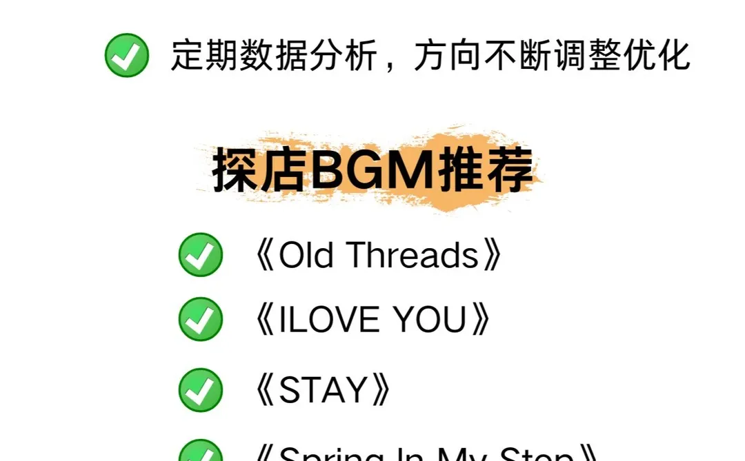 五步打造本地生活达人?