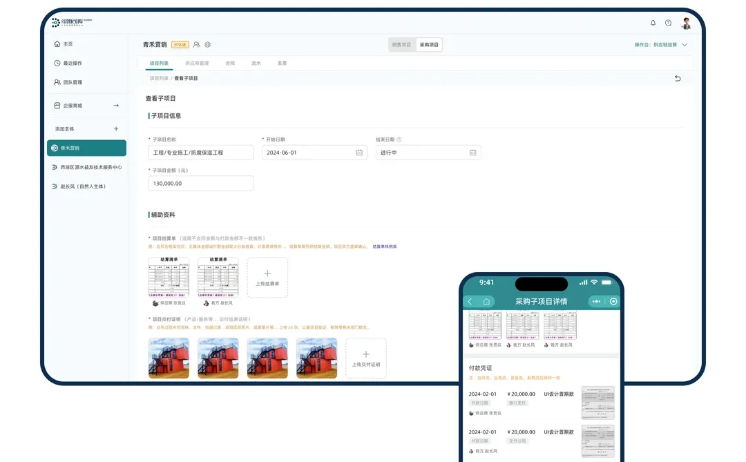 途虎养车的商业模式