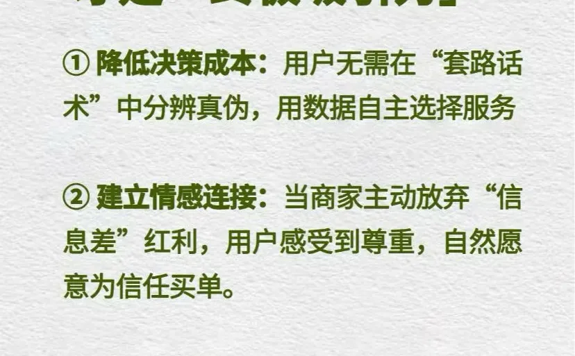 ? 2025年美业新趋势是什么？