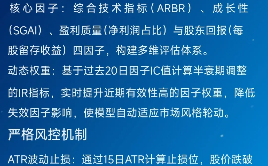 年化40+!分享一个小市值量化策略