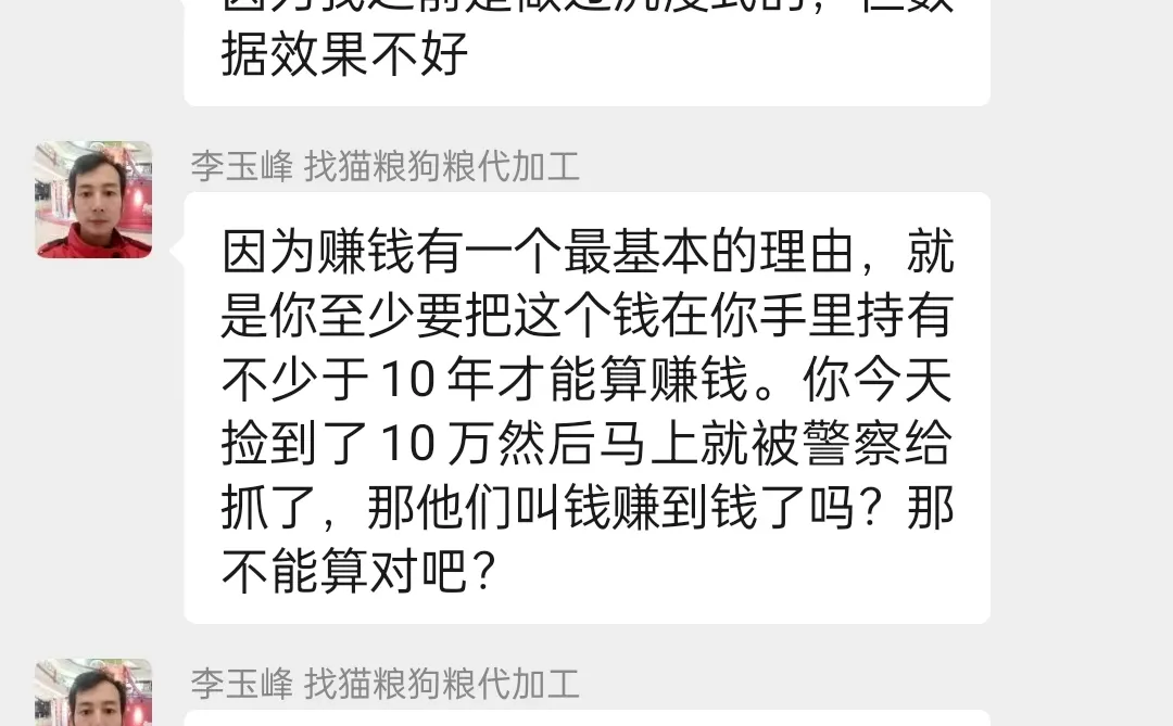 宠物行业人交流群,一起聊聊新动态