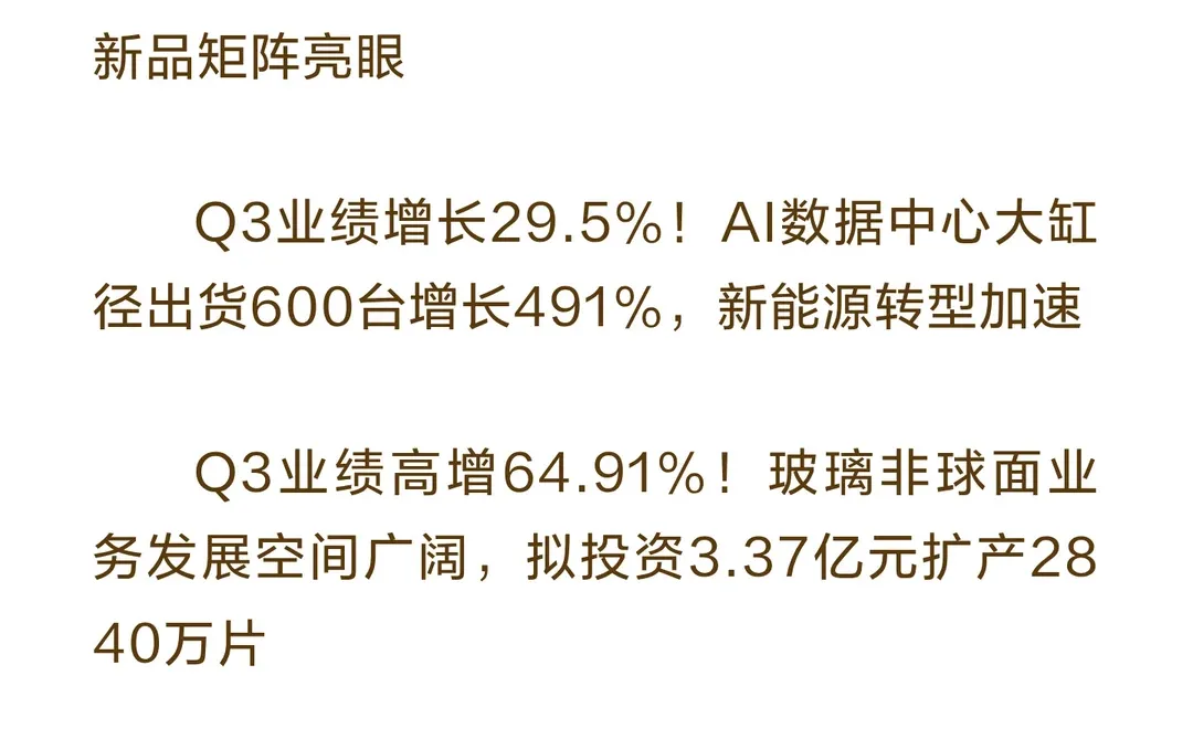 巨力索具,系泊索国产化突破净利润暴涨397%