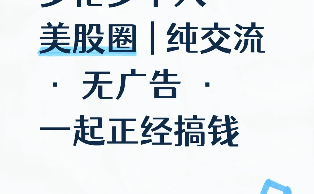 多伦多美股交流