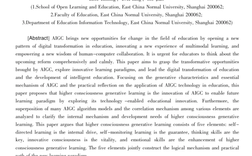 论文阅读打卡 day11