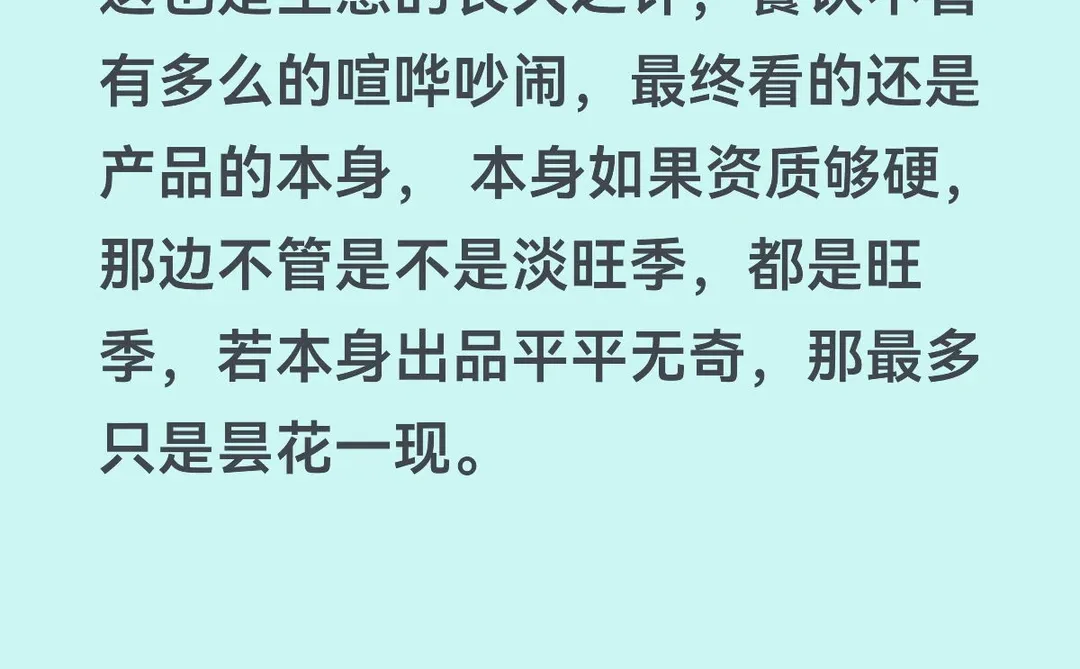 夫妻店、小店到过年、可以做哪些事情?