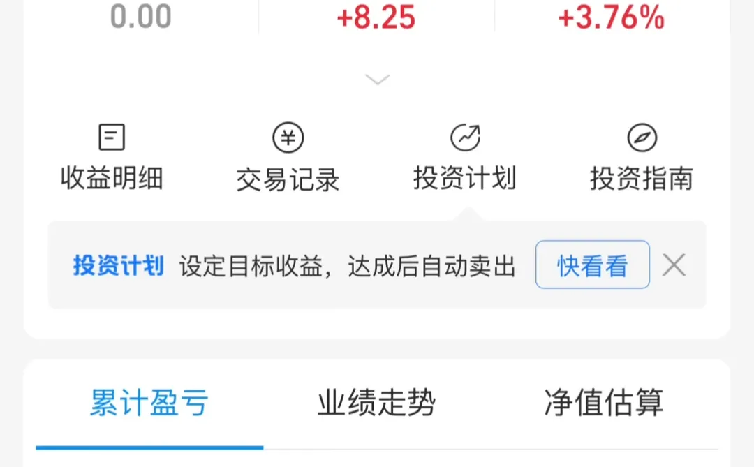 固态电池回调=筛金子！不看概念看实力?