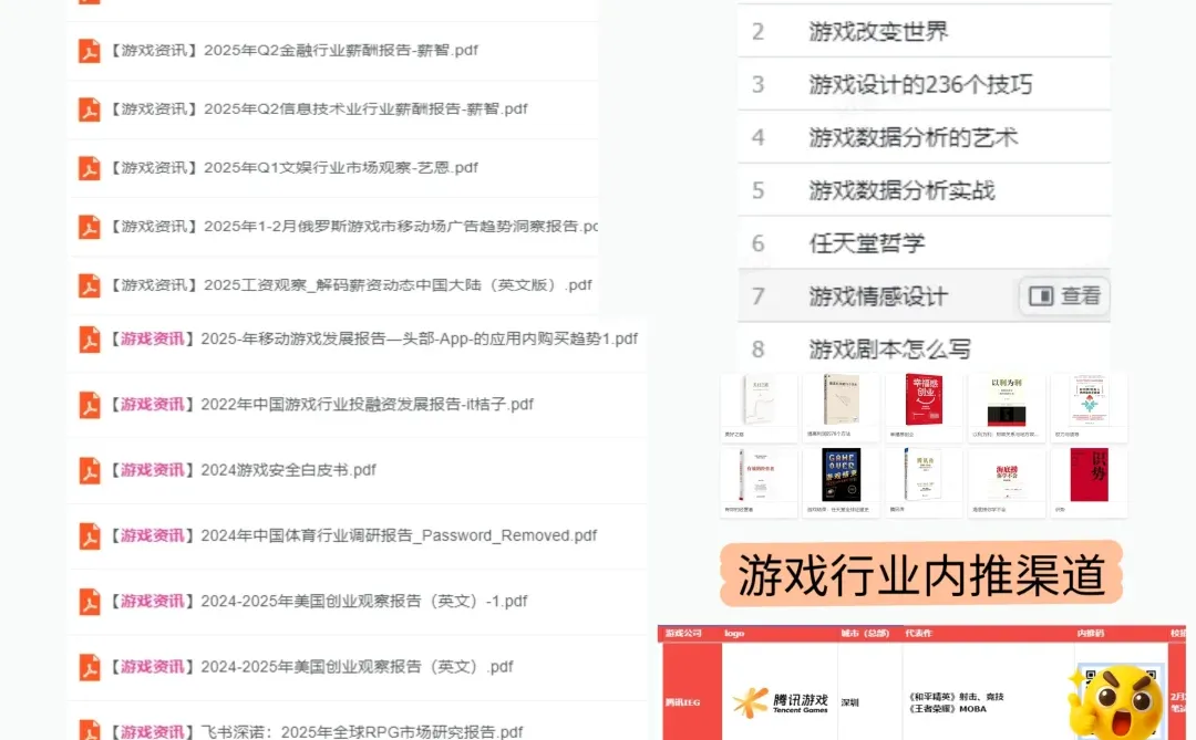 2025中国动画市场|国产片真的站起来了吗?