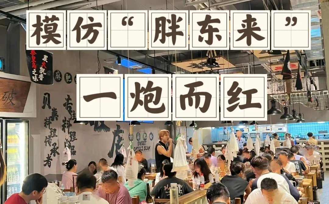 拿去吧!?餐饮店21天起号流程!??