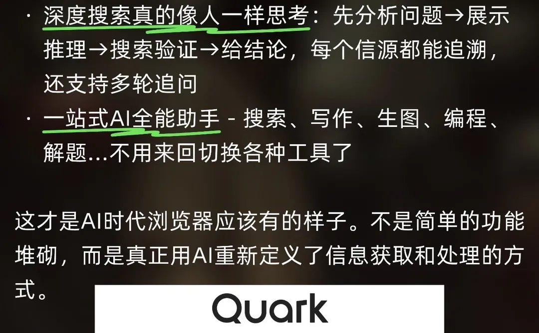 在手机上,一个AI对话框实现“办公工具自由”