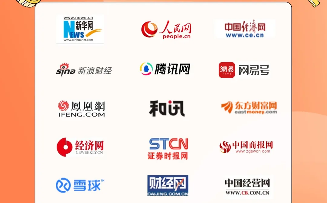 ? 财经发文|财经发稿权威媒体清单+ 技巧