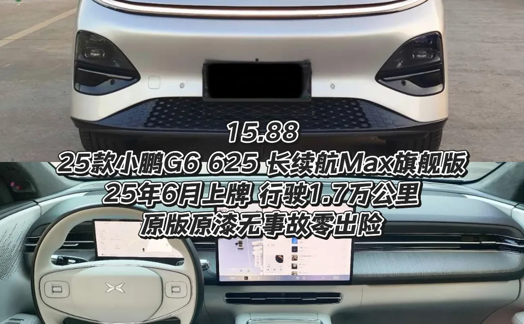 明码标价，整顿广州二手车市场