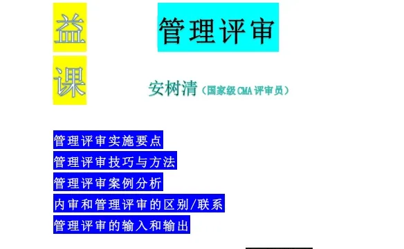 检验检测机构质量负责人工作总结报告