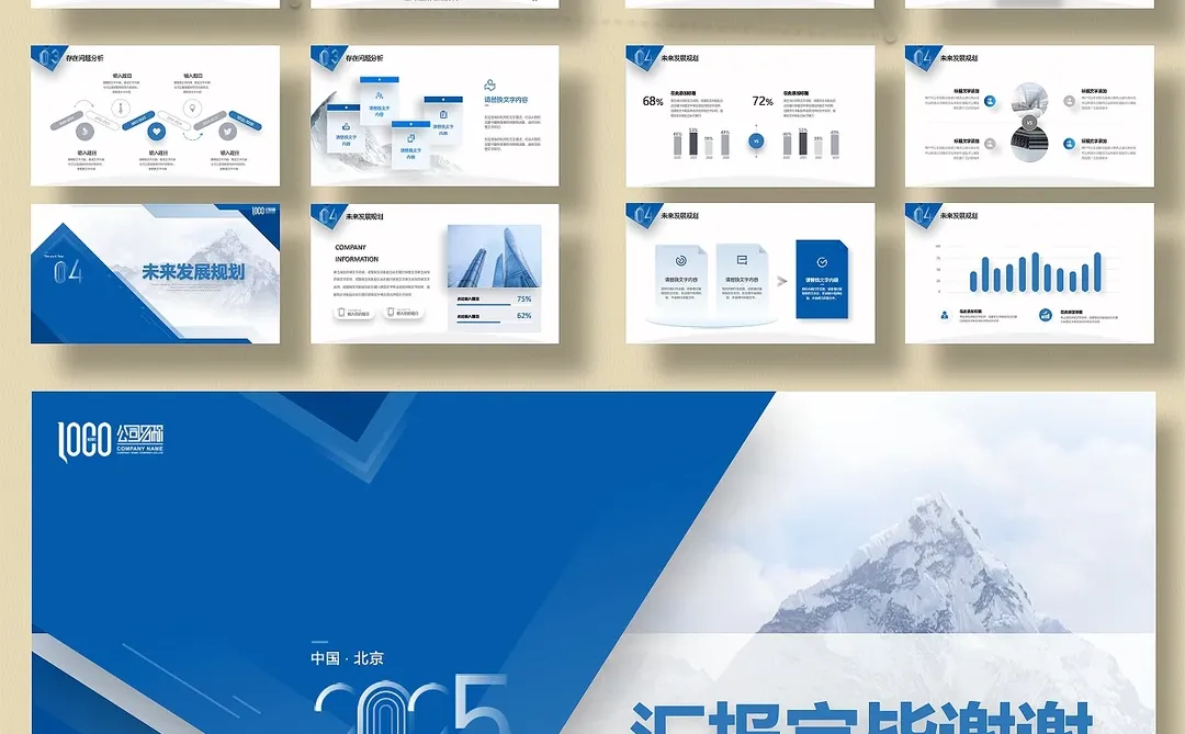 ? 年终总结｜简单做个年度报告~