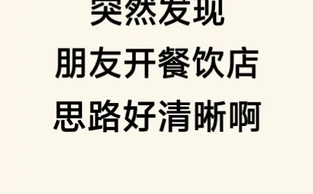 到底发什么内容才能真正吸引同城顾客?