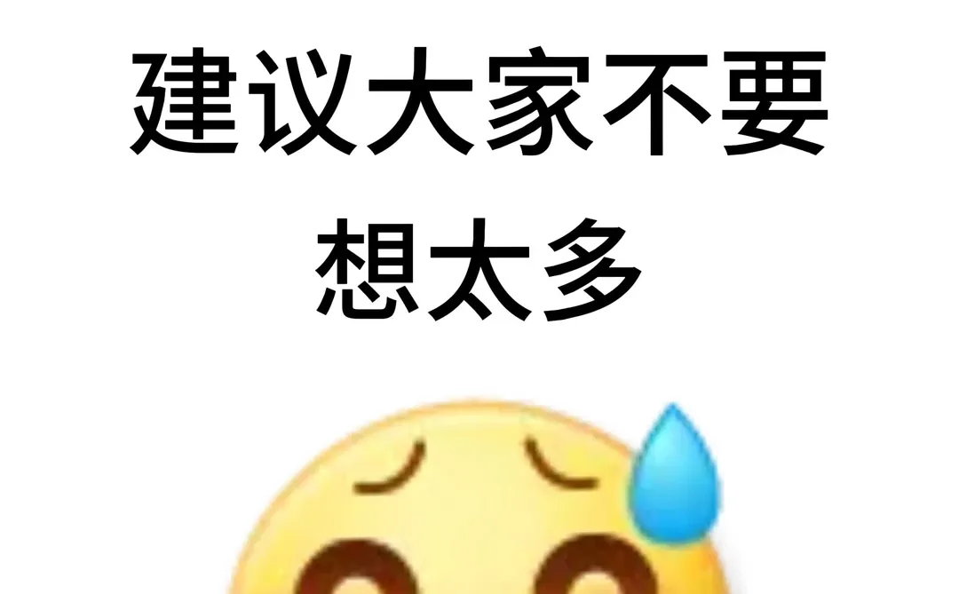 做了两年AI设计,劝大家别太天真