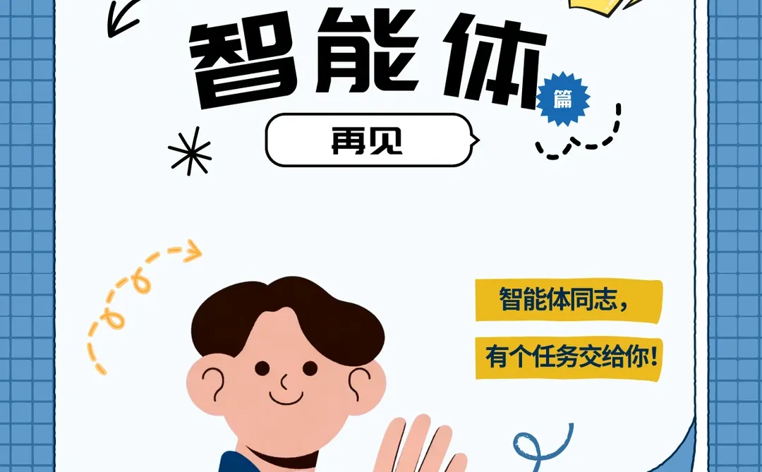 「两分钟速通人工智能」之AIGC篇