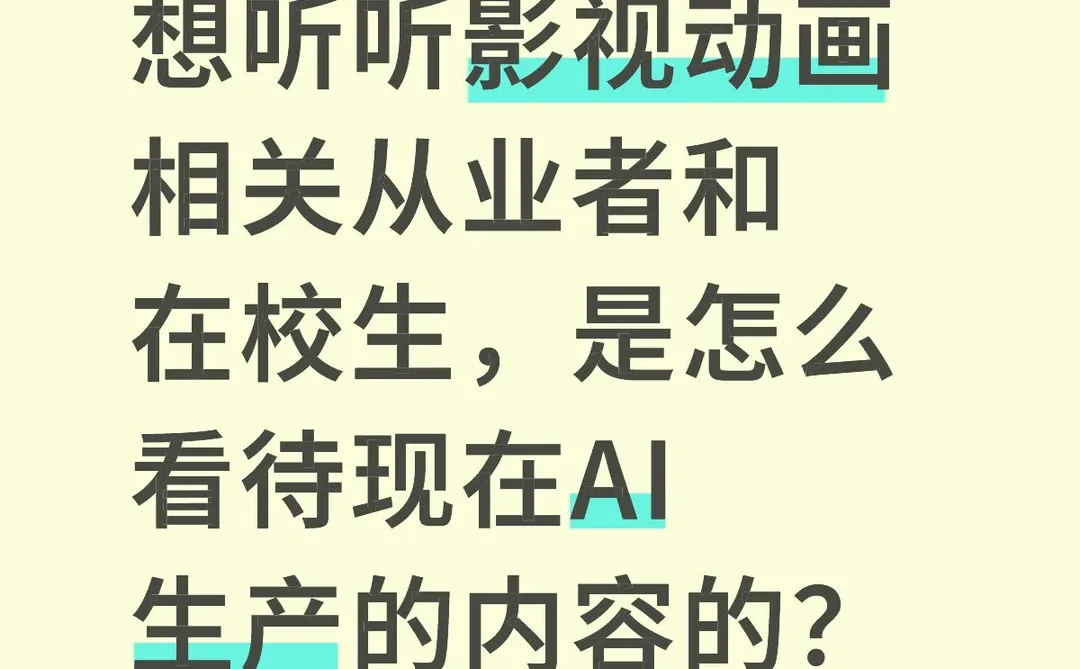 内行人怎么看AIGC