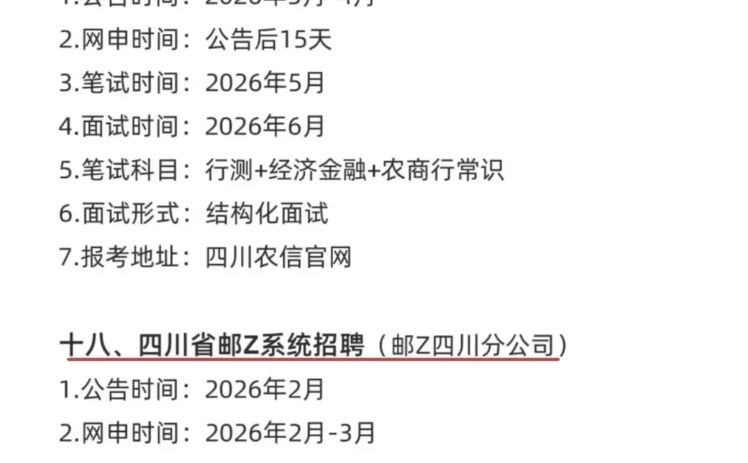 属于市场营销专业所有退路!