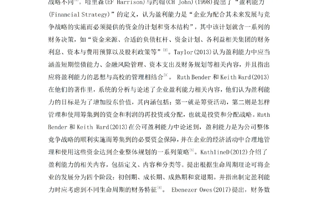 写完啦，杜邦模型的论文初稿我可太爱了！！