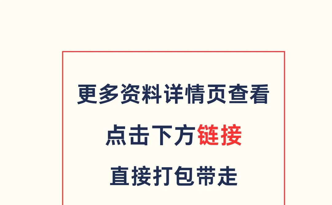 初中课题研究报告立项申请开题结题中期