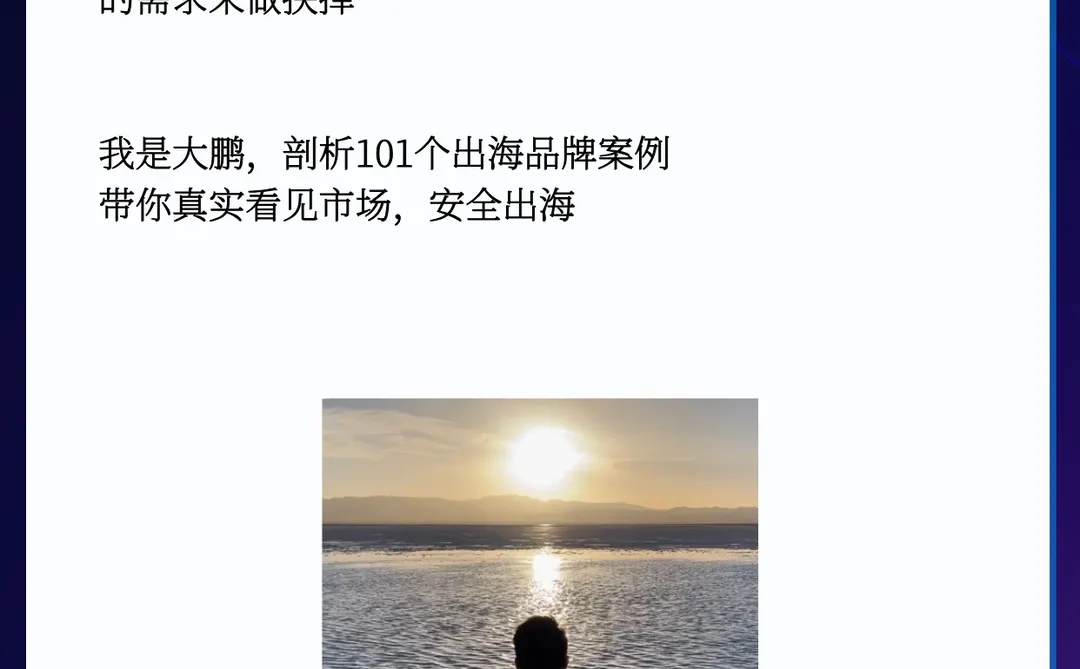 ?【品牌案例精华】?