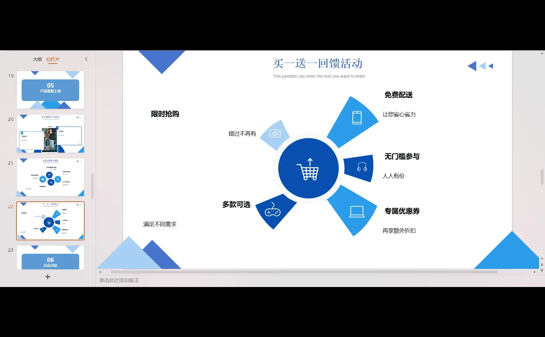 良品铺子酸辣粉事件:真相与信任的考验