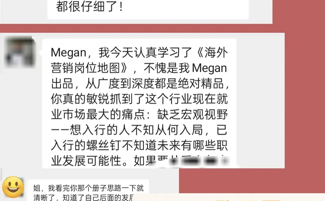 出海营销，大品牌?小品牌用户调研怎么做