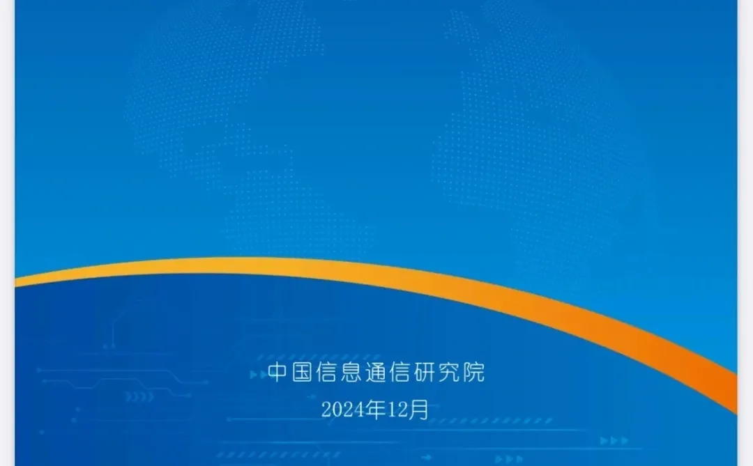AI赋能服务行业:金融、零售与能源的智能革新