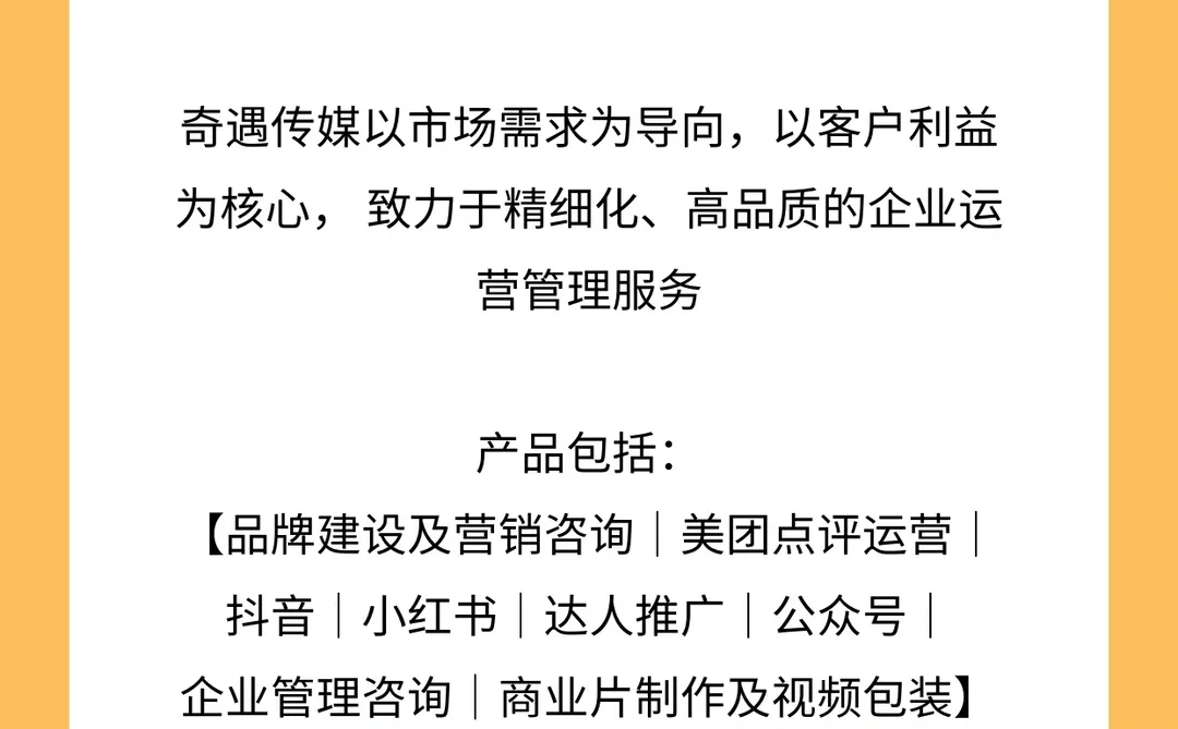100个品牌案例分析｜瑞幸咖啡☕